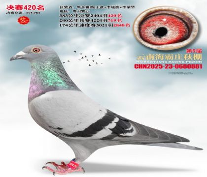 ����ׯ����420��