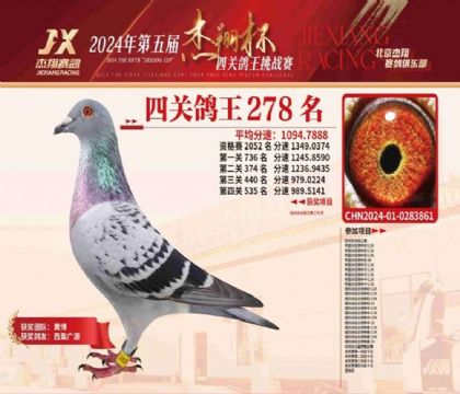 ��������������ֲ������豭���Ĺظ�����ս���Ĺ��ۺ�278��