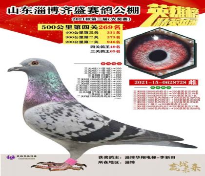 ɽ���Ͳ���ʢ�������269��