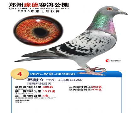 ֣��ԥ�¾���4��