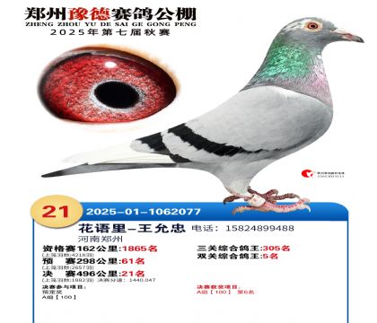 ֣��ԥ�¾���21��