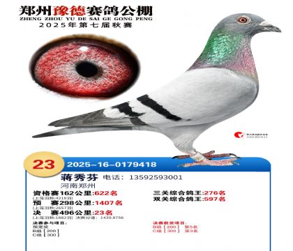 ֣��ԥ�¾���23��