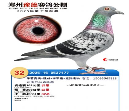 ֣��ԥ�¾���32��