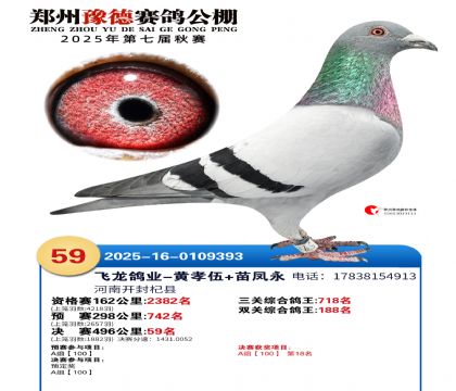 ֣��ԥ�¾���59��