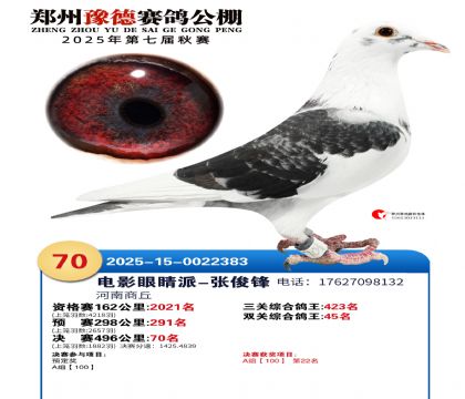 ֣��ԥ�¾���70��