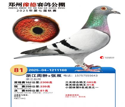 ֣��ԥ�¾���81��