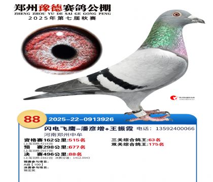 ֣��ԥ�¾���88��