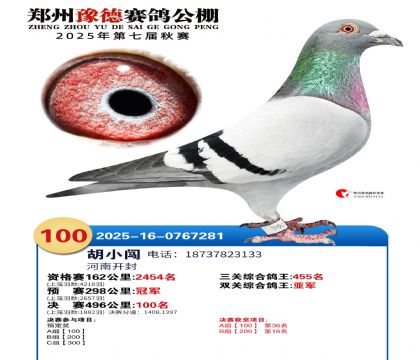 ֣��ԥ�¾���100��