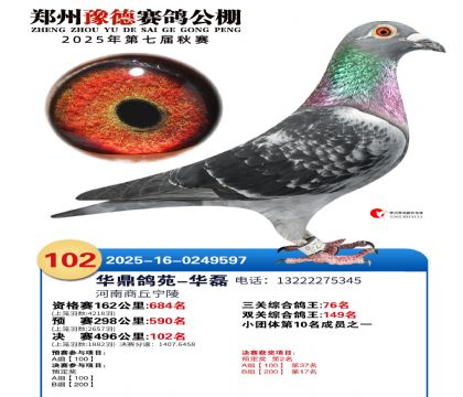 ֣��ԥ�¾���102��