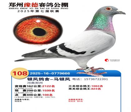 ֣��ԥ�¾���108��