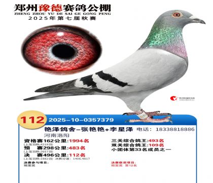 ֣��ԥ�¾���112��