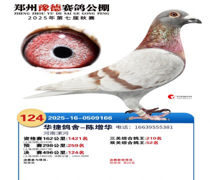 ֣��ԥ�¾���124��