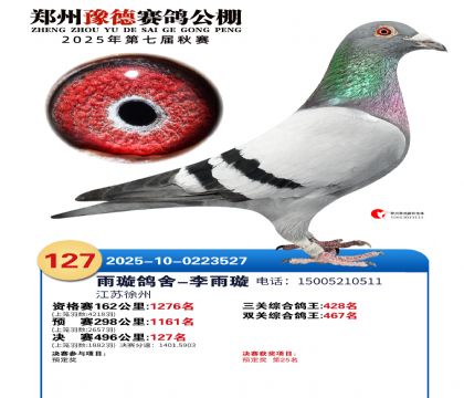 ֣��ԥ�¾���127��