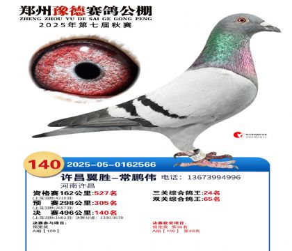 ֣��ԥ�¾���140��