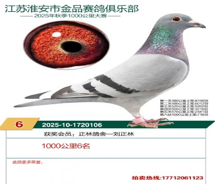 ������Ʒ1000����6��