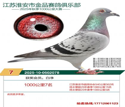 ������Ʒ1000����7��