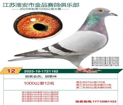 ������Ʒ1000����12��