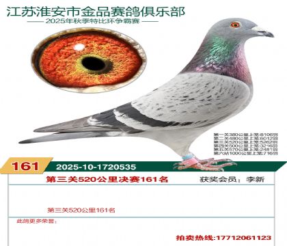 ������Ʒ����161��