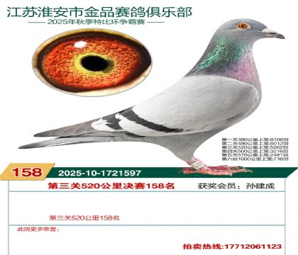 ������Ʒ����158��