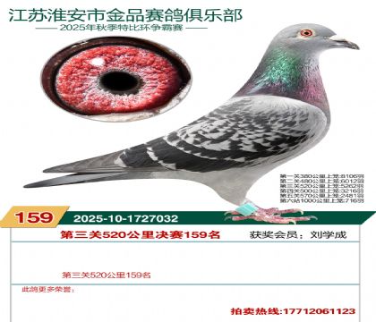 ������Ʒ����159��