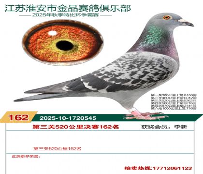 ������Ʒ����162��