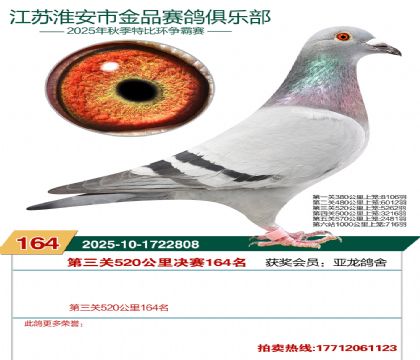 ������Ʒ����164��