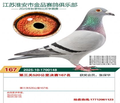 ������Ʒ����167��