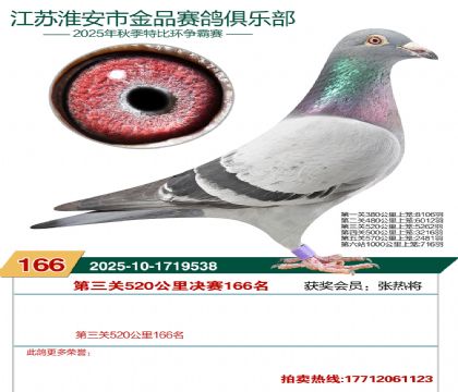 ������Ʒ����166��