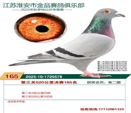 ������Ʒ����165��