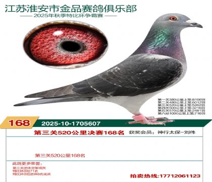 ������Ʒ����168��