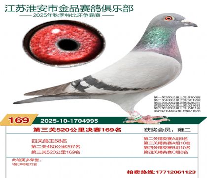 ������Ʒ����169��