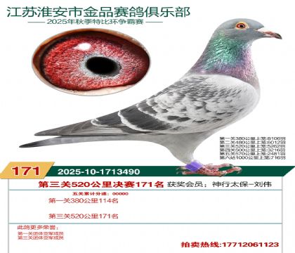 ������Ʒ����171��