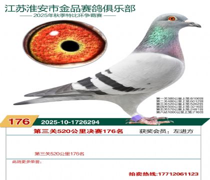 ������Ʒ����176��