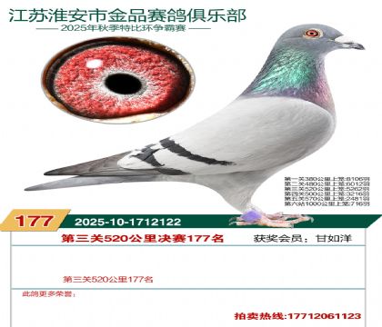 ������Ʒ����177��