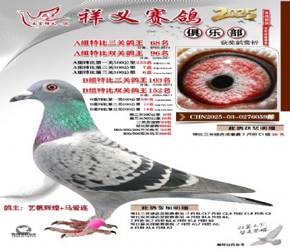 祥义俱乐部A+B组68名