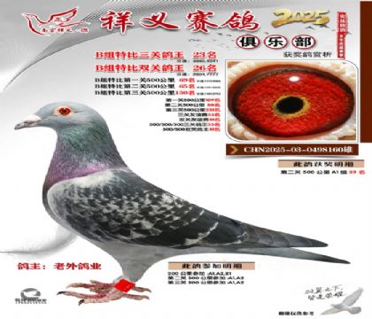 ������ֲ�B��23��