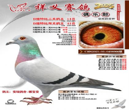 ������ֲ�B��14��