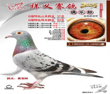 ������ֲ�B��57��