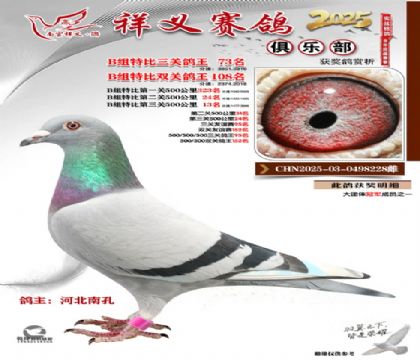 ������ֲ�B��73��