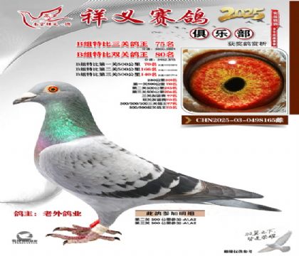 ������ֲ�B��75��