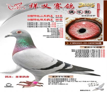 ������ֲ�B��64��