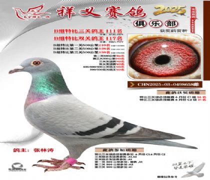 ������ֲ�B��111��