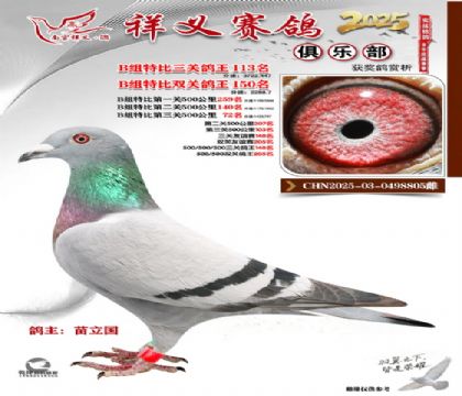 ������ֲ�B��113��