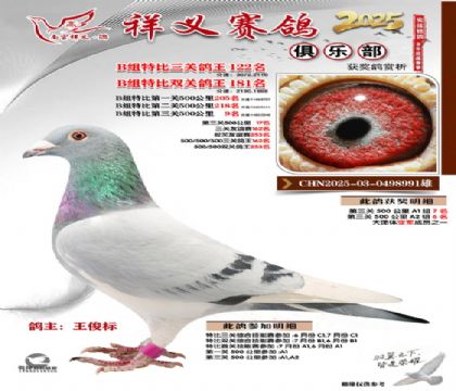 ������ֲ�B��122��