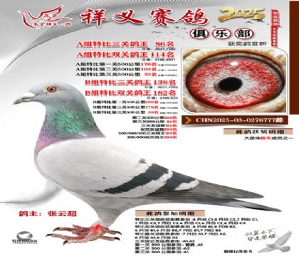 ������ֲ�B��138��