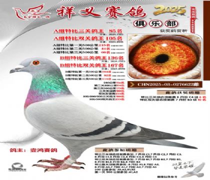 ������ֲ�B��136��