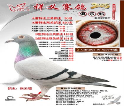 ������ֲ�B��143��