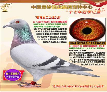 ĸ�����־��ܽ�ͷ��������Ů