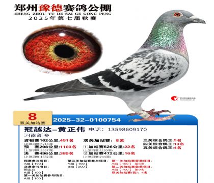 ֣��ԥ�¼�վ��8��