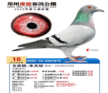 ֣��ԥ�¼�վ��18��